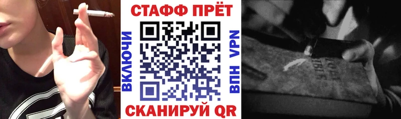 Где продают наркотики Первомайск ГАШ  COCAIN  Меф  СОЛЬ  Каннабис 