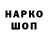 КЕТАМИН VHQ Cup 666