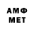 МЕФ VHQ Gaffy