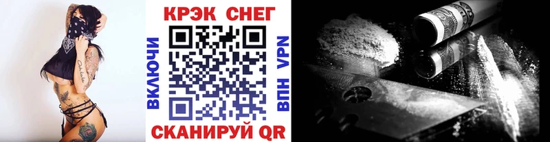 площадка как зайти дарнет шоп Первомайск COCAIN 97%