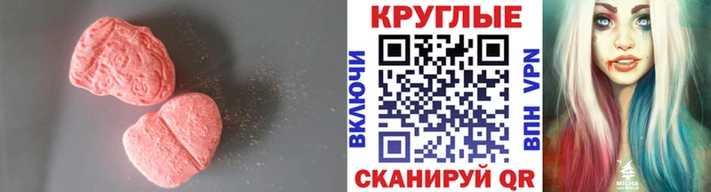 Ecstasy Punisher  где купить наркотик  Первомайск 