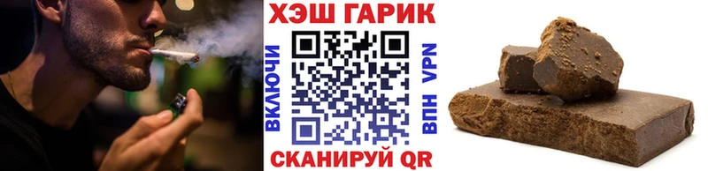 магазин продажи   Первомайск  ГАШИШ убойный 