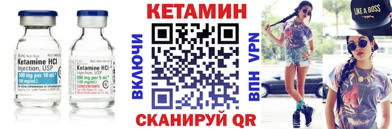 цена   Первомайск  КЕТАМИН VHQ 