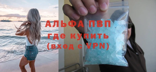 мефедрон Волгодонск