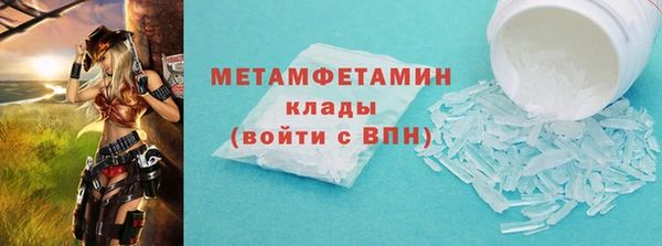 прущие крисы Ладушкин