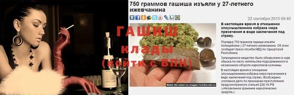 трава Лагань