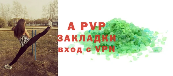 прущие крисы Ладушкин