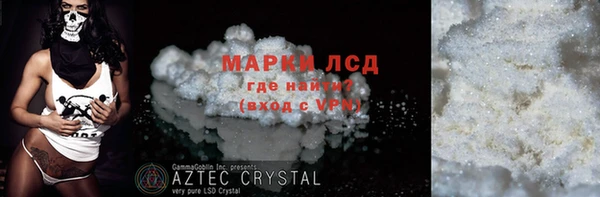 трава Лагань