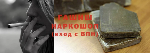 трава Лагань