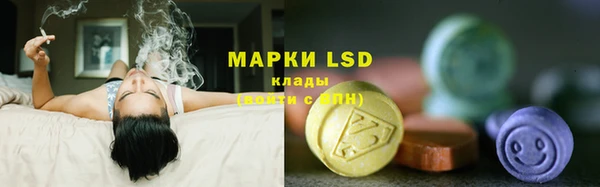 марихуана Новочеркасск