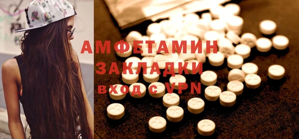 трава Уссурийск