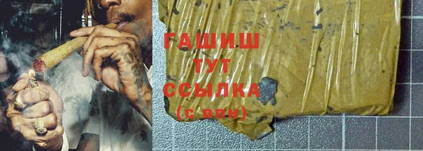 трава Лагань