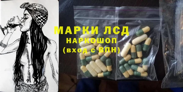 трава Лагань