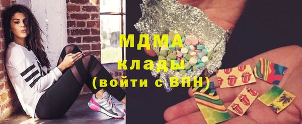 прущие крисы Ладушкин