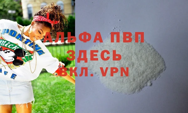 a pvp Лабытнанги