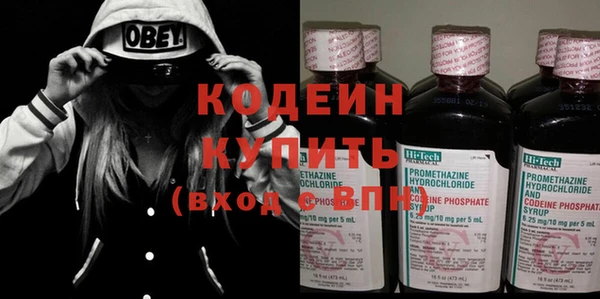 трава Лагань