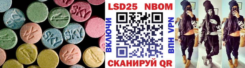 цены   Первомайск  Лсд 25 экстази кислота 