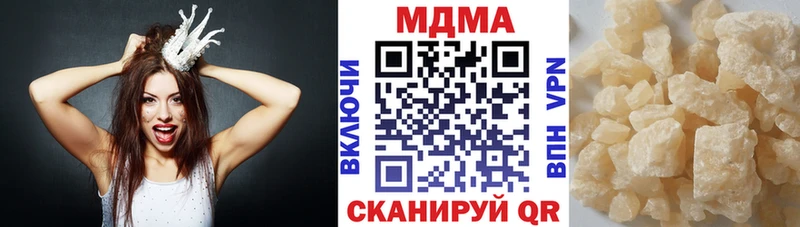 МДМА crystal  Первомайск 