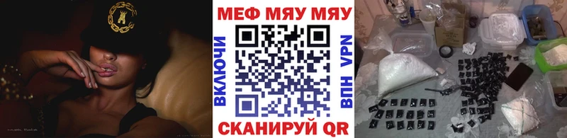 кракен ссылки  Первомайск  Меф 4 MMC 