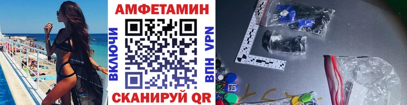 МЕТАМФЕТАМИН винт  дарк нет наркотические препараты  Первомайск 
