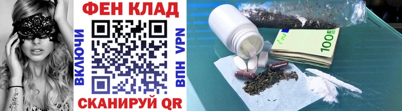 Метамфетамин витя Первомайск