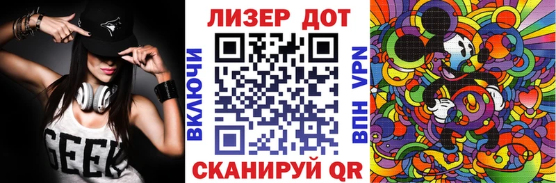 Наркотические марки 1500мкг  Первомайск 