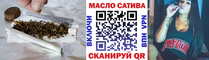 где купить наркоту  Первомайск  Дистиллят ТГК концентрат 